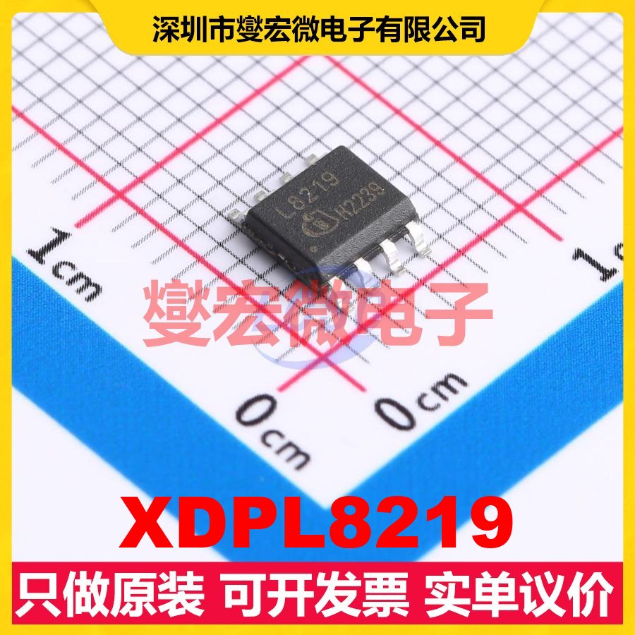XDPL8219 DSO-8 AC-DC电源稳压控制器芯片IC