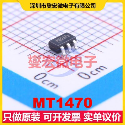 MT1470 SOT-23-6 DC-DC电源转换器芯片IC