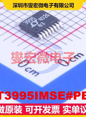 LT3995IMSE#PBF MSOP-16-EP DC-DC电源转换器芯片IC