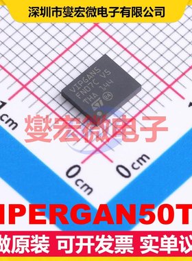 VIPERGAN50TR QFN-15(5x6) AC-DC电源稳压控制器芯片IC