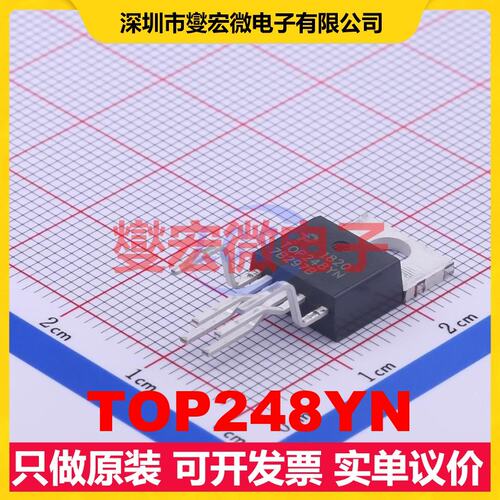 TOP248YN TO-220-7C AC-DC电源稳压控制器芯片IC