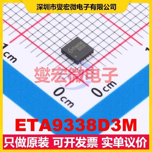 ETA9338D3M DFN3X3-12 DC-DC电源转换器芯片IC