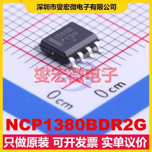 NCP1380BDR2G SOIC-8 AC-DC电源稳压控制器芯片IC