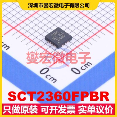 SCT2360FPBR QFN-12(3x3) DC-DC电源转换器芯片IC