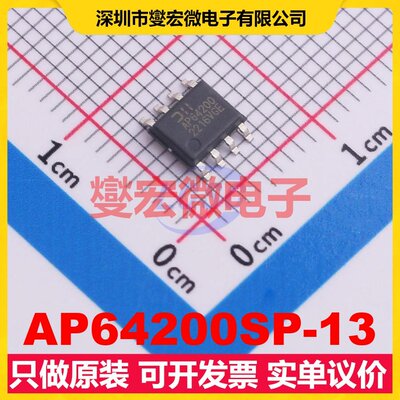 AP64200SP-13 SO-8-EP DC-DC电源转换器芯片IC