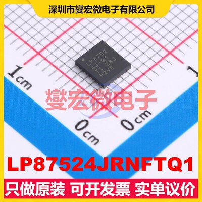 LP87524JRNFTQ1 PFQFN-26-EP(4x4.5) DC-DC电源转换器芯片IC