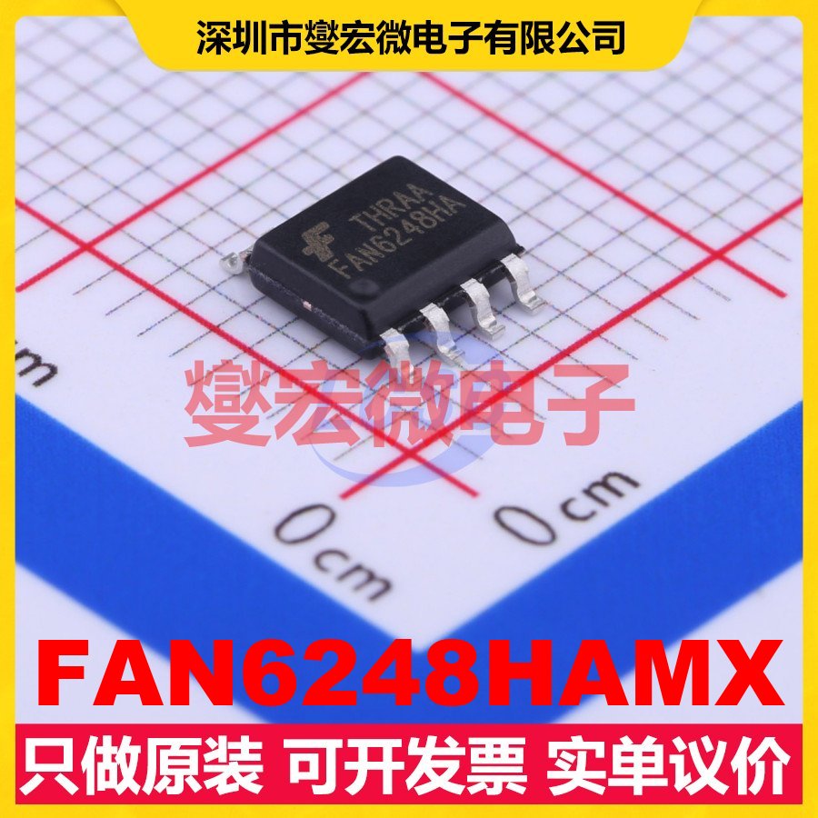 FAN6248HAMX SOIC-8 AC-DC电源稳压控制器芯片IC