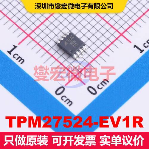 TPM27524-EV1R EMSOP-8 闸极驱动器 电源管理 集成芯片IC