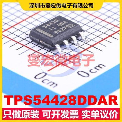 TPS54428DDAR HSOP-8-EP DC-DC电源转换器芯片IC