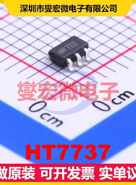 HT7737 SOT-23-5 DC-DC电源转换器芯片IC