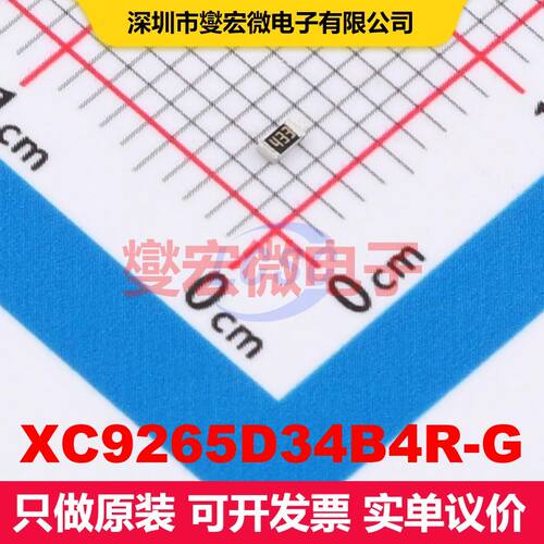 XC9265D34B4R-G USPEL-6(1.8x2) 直流开关电压调节器 电源管理