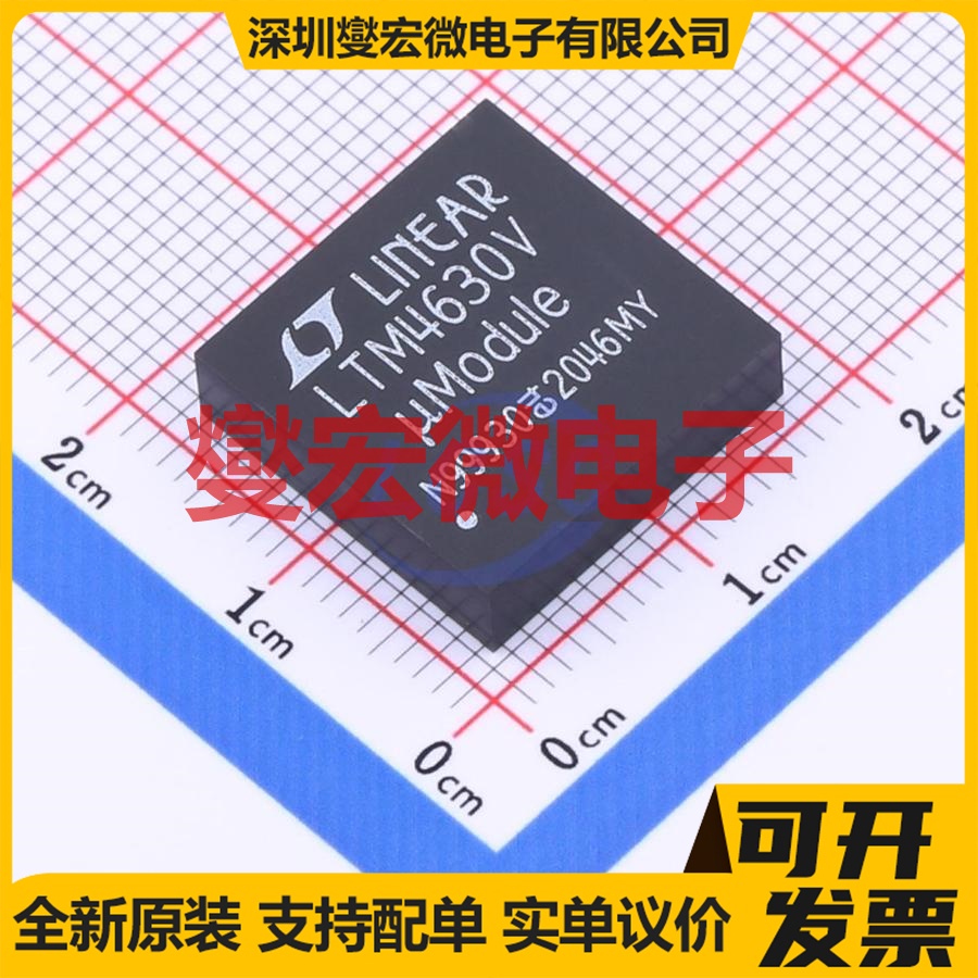 LTM4630IV#PBF LGA-144(16x16) DC-DC 电源管理芯片IC