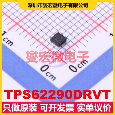 TPS62290DRVT WSON-6-EP(2x2) DC-DC电源转换器芯片IC