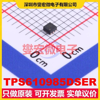TPS610985DSER WSON-6(1.5x1.5) DC-DC电源转换器芯片IC