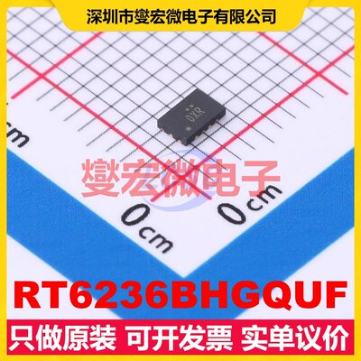 RT6236BHGQUF UQFN-13JL(2x3) DC-DC电源转换器芯片IC