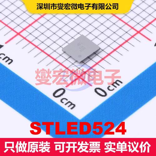 STLED524 CSP-56(3x3.4) 显示驱动器 电源管理 集成芯片IC