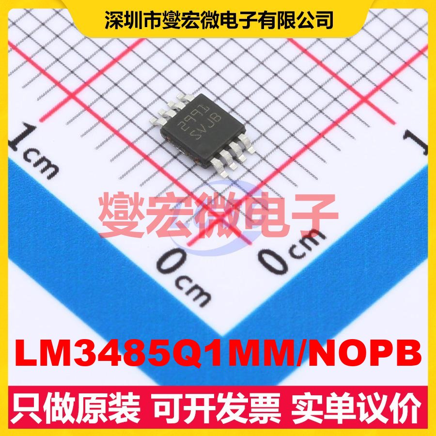 LM3485Q1MM/NOPB VSSOP-8-0.65mm DC-DC电源转换器芯片IC