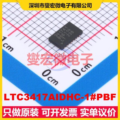 LTC3417AIDHC-1#PBF DFN-16-EP(3x5) DC-DC电源转换器芯片IC