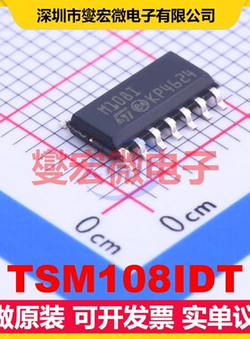 TSM108IDT SOIC-14 DC-DC电源转换器芯片IC