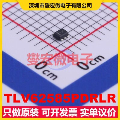 TLV62585PDRLR SOT-563 DC-DC电源转换器芯片IC