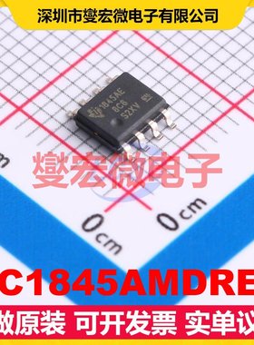 UC1845AMDREP SOIC-8 AC-DC电源稳压控制器芯片IC