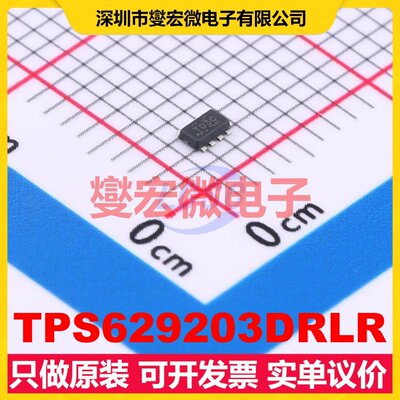 TPS629203DRLR SOT-583 DC-DC电源转换器芯片IC