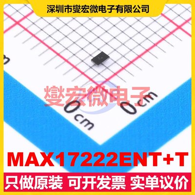 MAX17222ENT+T WLP-6(1.42x0.89) DC-DC电源转换器芯片IC