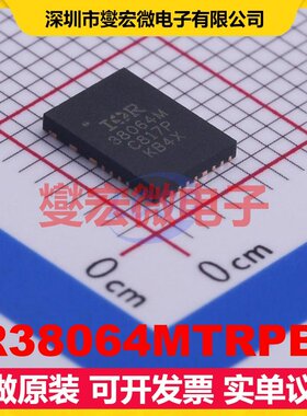IR38064MTRPBF PQFN-26(5x7) DC-DC电源转换器芯片IC