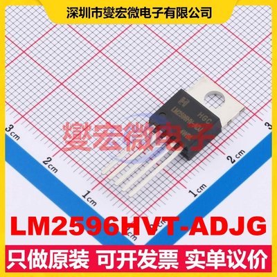 LM2596HVT-ADJG TO-220-5 DC-DC电源转换器芯片IC