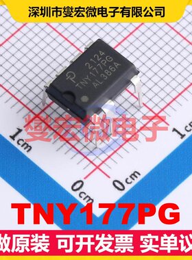 TNY177PG DIP-8 AC-DC电源稳压控制器芯片IC