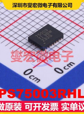 TPS75003RHLR VQFN-20(3.6x4.6) DC-DC电源转换器芯片IC