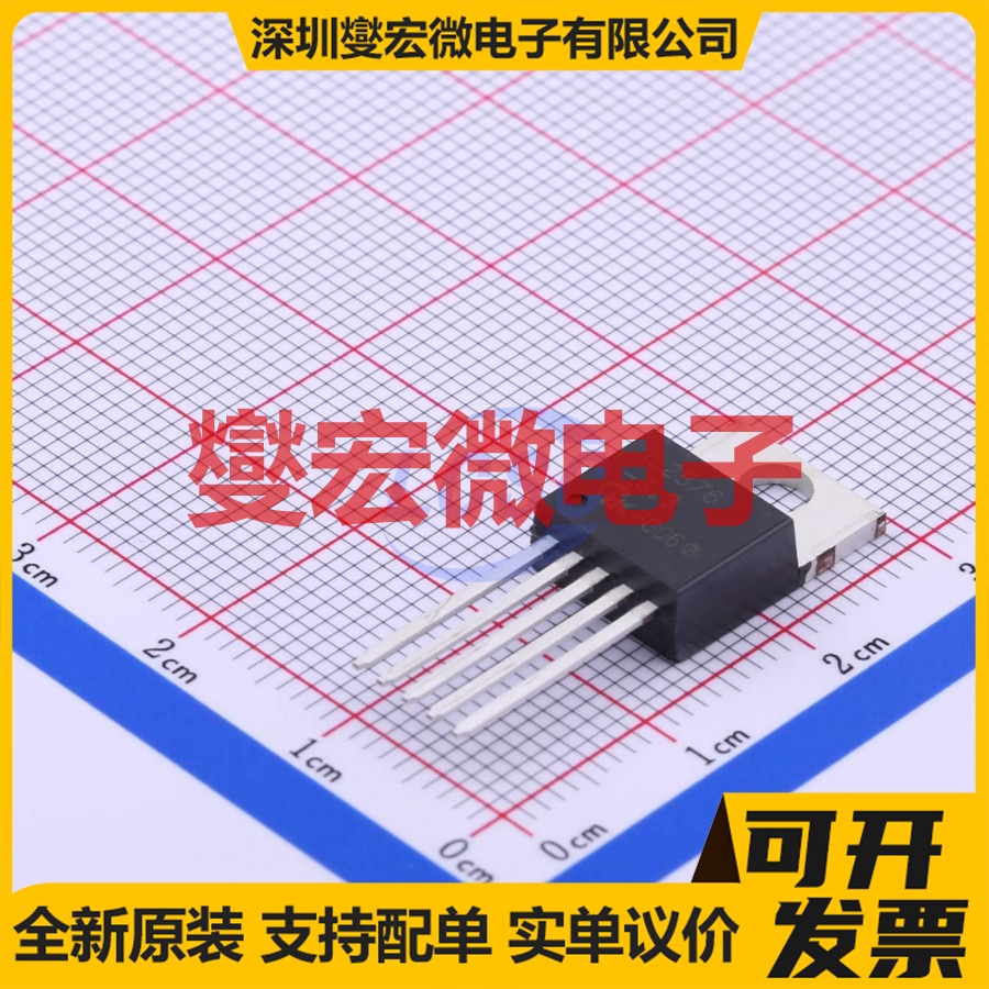 IL2576-3.3KB-P TO-220-5 DC-DC 电源管理芯片IC