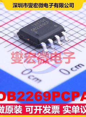 OB2269PCPA SOP-8 AC-DC电源稳压控制器芯片IC