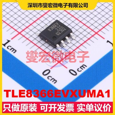 TLE8366EVXUMA1 SOIC-8 DC-DC电源转换器芯片IC