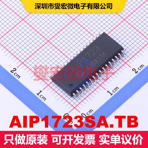 AIP1723SA.TB SOP-32-300mil 显示驱动器 电源管理 集成芯片IC