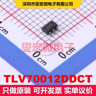 TLV70012DDCT TSOT-23-5 线性低压差(LDO)电压调节器 电源管理