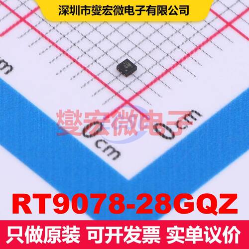 RT9078-28GQZ ZQFN-4L(1x1) 线性低压差（LDO）电压调节器 电源