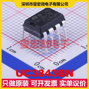 UC3843BN DIP-8 AC-DC电源稳压控制器芯片IC