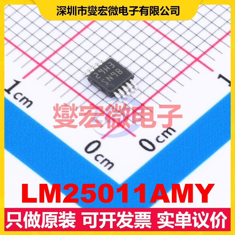 LM25011AMY HVSSOP-10 DC-DC电源转换器芯片IC