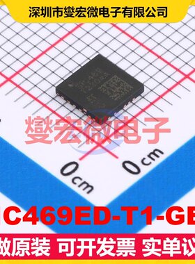SIC469ED-T1-GE3 MLP-27L-EP(5x5) DC-DC电源转换器芯片IC