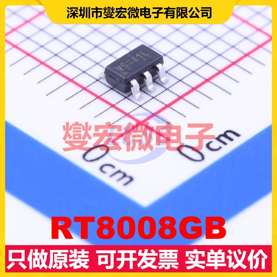 RT8008GB SOT-23-5 DC-DC电源转换器芯片IC
