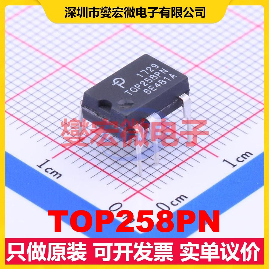 TOP258PN DIP-8C AC-DC电源稳压控制器芯片IC