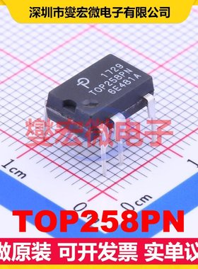 TOP258PN DIP-8C AC-DC电源稳压控制器芯片IC