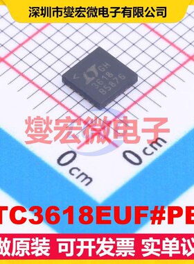 LTC3618EUF#PBF QFN-24-EP(4x4) DC-DC电源转换器芯片IC