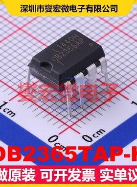 OB2365TAP-H DIP-8 AC-DC电源稳压控制器芯片IC