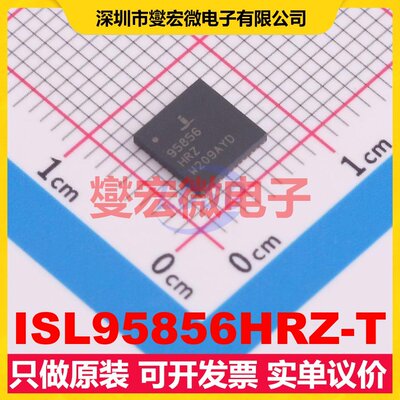 ISL95856HRZ-T - AC-DC电源稳压控制器芯片IC