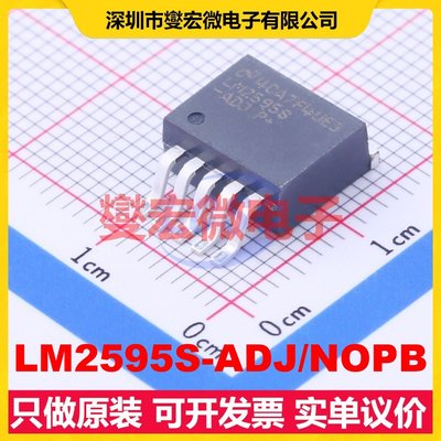LM2595S-ADJ/NOPB TO-263-5 DC-DC电源转换器芯片IC