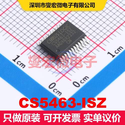 CS5463-ISZ SSOP-24 能量计量 电源管理 集成芯片IC