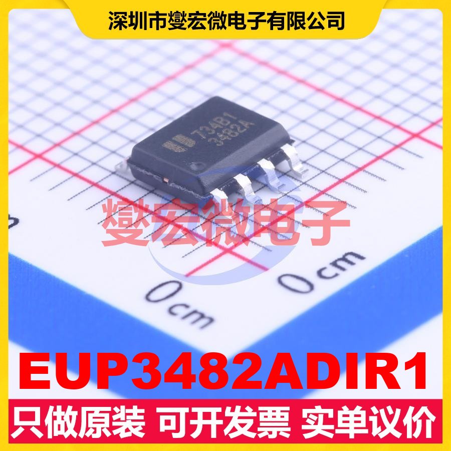 EUP3482ADIR1 SOP-8 DC-DC电源转换器芯片IC