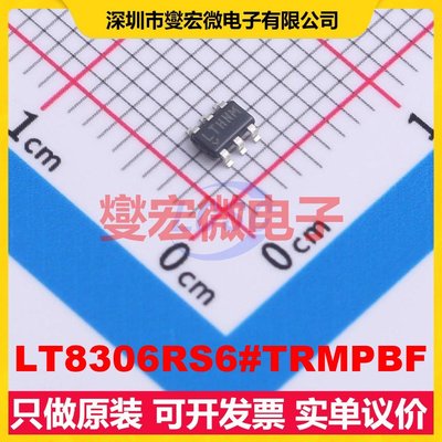 LT8306RS6#TRMPBF TSOT-23-6 AC-DC电源稳压控制器芯片IC